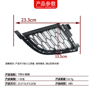 Bmw Lower <b>Grille</b> Front Bumper <b>Ventilation</b> Mesh 51118075601 Left Right Side Replacement Part Abs Material - Product Image 4