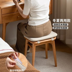 Solid Wood Dressing <b>Stool</b> Modern Minimalist <b>Bedroom</b> Furniture Fas Grade Hardwood Three Materials Available - Product Image 2
