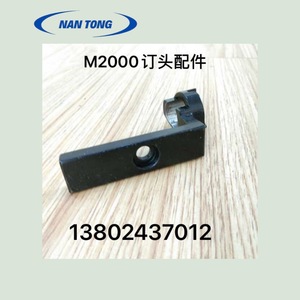 Clip de fixation en fer Nantou pour pièces de machine d'impression, noir 802437012 - Product Image 3
