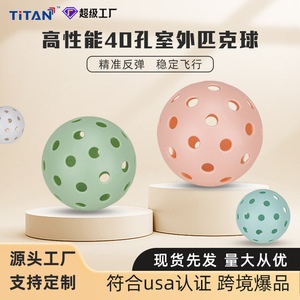 Pelotas de Pickleball Personalizadas Perladas de 26 y 40 Hoyos, Pelotas Moldeadas por Inyección de TPE para Interiores, de Alta Calidad, Sin Bordes, para Peak Ball - Product Image 5