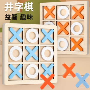 Gia đình vui vẻ tương tác bằng gỗ Tic Tac Toe bảng trò chơi logic suy nghĩ câu đố giải cờ vua với ba nhân vật Câu Đố xxoo - Product Image 2