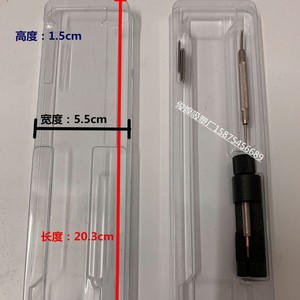 Customized <b>Watch</b> Packaging Box Rectangle 20.3cm Length Protective Blister Plastic Tray For <b>Watch</b> Manufacturing - Product Image 1