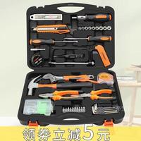 Kit d'outils à main pour la maison avec tournevis, pinces, clé à molette, marteau et outils de mesure