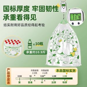 Camellia Duck Garbage Bags 45x45cm Thickening Odor Removal Home Use Automatic Closing Plastic Trash Bags - Product Image 5