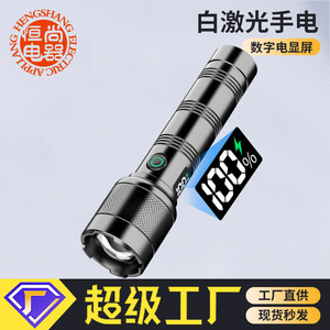 White Laser Flashlight <b>Rechargeable</b> 18650 Battery <b>Led</b> Light Source Outdoor Handheld <b>Torch</b> With Digital Display - Product Image 5