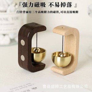 Timbre Magnético de Madera Sólida, Diseño Minimalista en Haya y Nogal, Decoración para Entrada de Casa, 7x4.5x3.5cm, Funciona con Batería - Product Image 4