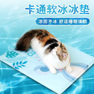 Tapis rafraîchissant pour animaux de compagnie, rectangulaire, en PVC, pour l'été, pour chats et chiens - Product Image 5