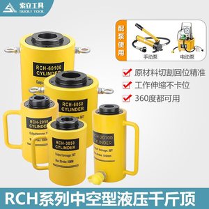 กระบอกไฮดรอลิก RCH 20 ตัน ระยะชัก 100 มม. แบบกลวง สำหรับยกของหนัก - Product Image 3