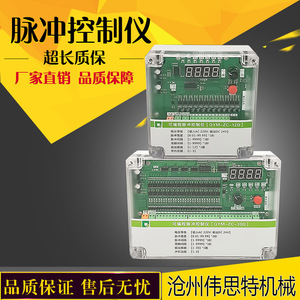 ตัวควบคุมพัลส์เจ็ทดิจิตอลแบบตั้งโปรแกรมได้ รุ่น QYM-ZC/LC-12/20/30/48D/A สำหรับเครื่องกรองฝุ่น - Product Image 3