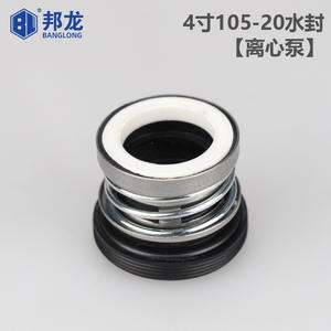 Aksesori Pompa Air Mesin Bensin Self-Priming <span class=keywords><strong>2</strong></span>-Inci <span class=keywords><strong>3</strong></span>-Inci 4-Inci/4-Inci Sentrifugal 1774-Inci Seal Air Suku Cadang Pompa Bahan Bakar - Product Image 3