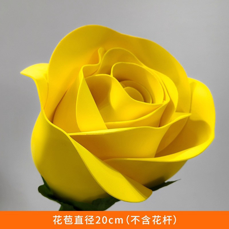 Rose jaune diamètre 20cm (bourgeon unique)