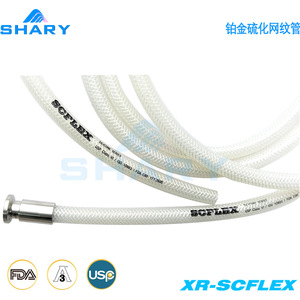 Xr-Scflex Pharmaceutical Grade <b>Silicone</b> Hose 24A-S9.5Tt10160-025 For Fluid Transport - Product Image 3