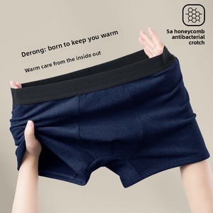 Caleçons thermiques confortables pour hommes grandes tailles, respirants, antibactériens et à séchage rapide, avec coupe ajustée et <span class=keywords><strong>taille</strong></span> mi-haute - Product Image 1