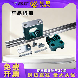 Pince de guidage mobile légère pour rail de tuyauterie, série TLPG12, type C, en acier, facile à déplacer - Product Image 6