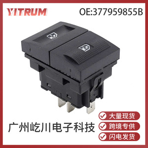 Yitrum Window Regulator Control <b>Switch</b> 377959855B <b>12V</b> Electric For Volkswagen Golf Car Parts - Product Image 5