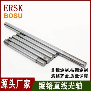 แกนเหล็กชุบโครเมียม Ersk Bosu ขนาด 15 20 25 มม. ความแม่นยำสูง สำหรับเครื่องจักรกล - Product Image 5