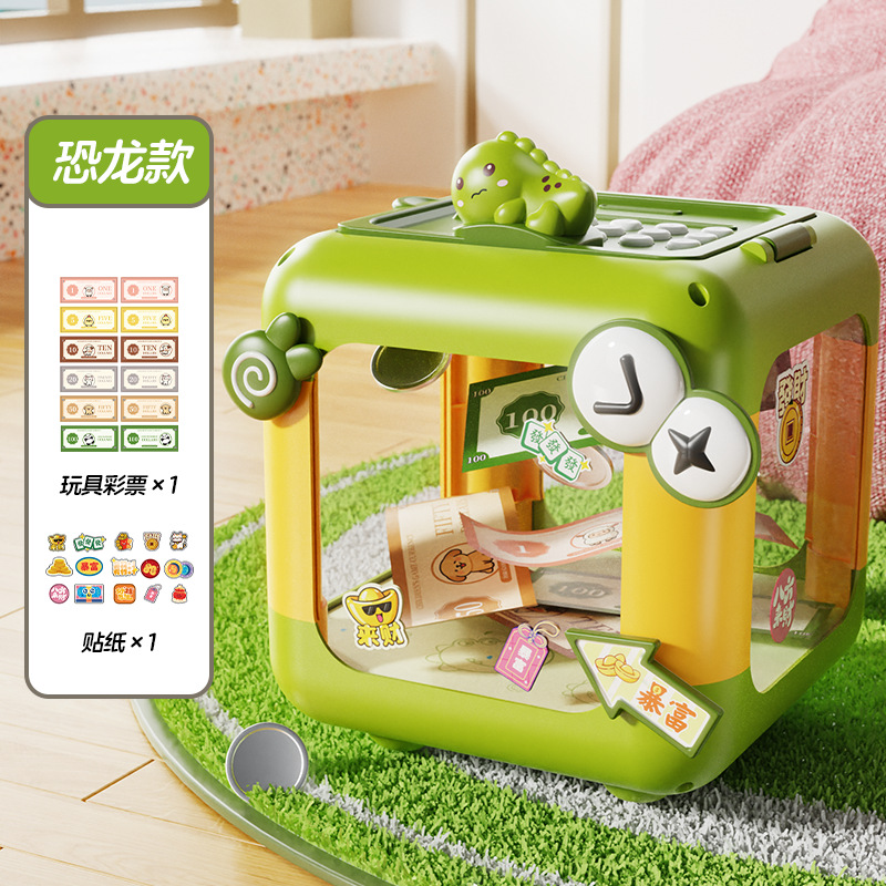 Battery-powered [Green] Dinosaur Piggy Bank (Chinese Color Box)