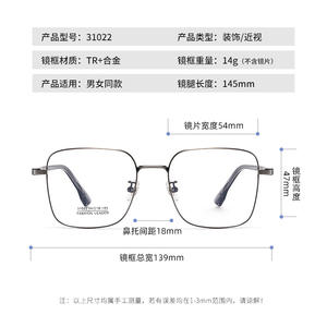 Monture de lunettes rétro en alliage Fashion Leader 31022, largeur de verre 54 mm, unisexe, grande monture, ajustement confortable - Product Image 1