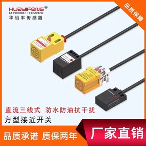 สวิตช์ตรวจจับโลหะแบบใกล้เคียง Huayifeng PL-05N ชนิดตรวจจับด้านหน้า รุ่น TL18-W5N - Product Image 2