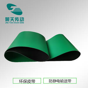 สายพานลำเลียงป้องกันไฟฟ้าสถิตย์ New Jingtian 1.5 มม. สีเขียว Pu 2 ชั้น รับประกัน 1 ปี สำหรับอุตสาหกรรมไฟฟ้า อุตสาหกรรมโซลาร์เซลล์ ผลิตในจีน - Product Image 6