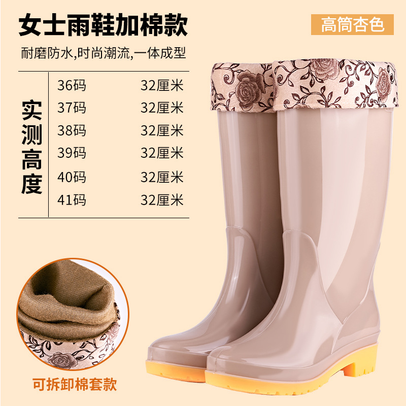 Haut abricot pour femme [style polaire]