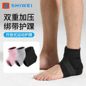 <b>Ankle</b> <b>Support</b> <b>Brace</b> Compression Adjustable Unisex Hiking Running Cycling Basketball Football Protection Adult One Size Fits All - Product Image 2