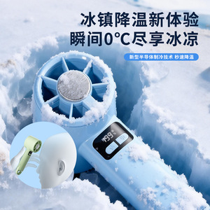 พัดลมมือถือขนาดเล็กพร้อมจอแสดงผลดิจิตอล 199 ระดับความเร็ว พัดลมไร้ใบพัดแบบพกพา USB สำหรับใช้กลางแจ้งในร่ม - Product Image 4