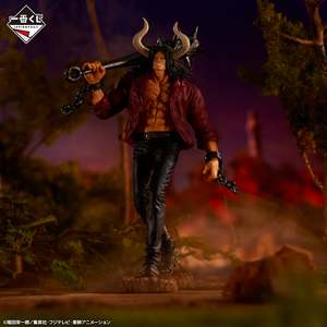 Premiere Ichiban per Modellino Kaido di One Piece, Accessorio Anime Cartoon [JAP] per Collezionismo e Decorazione, Modello ODM - Product Image 2