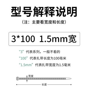 Baolian Nylon Cable Ties Self-Locking Plastic Bundle Electrical Cables Black White 100Pcs Pack - Product Image 4