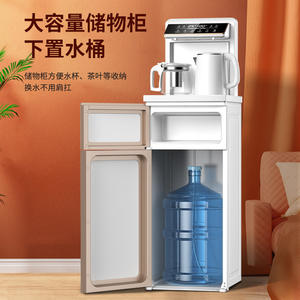 Distributeur d'eau intelligent AUX avec télécommande, verrouillage de sécurité enfant, réservoir de stockage blanc, machine à thé entièrement automatique - Product Image 2