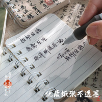 Carnet à spirale A7 style chinois, mini-journal à feuilles mobiles, carnet de poche à couverture latérale pour citations et textes