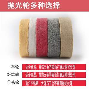 Disco de Tela de Terciopelo Blanco para Pulido de Joyas y Metales, Pulido de Espejos en Banco de Trabajo, Disco de Tela de Algodón Perla del Fabricante - Product Image 3