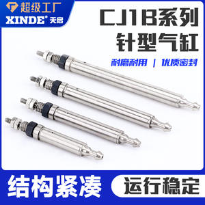 Cilindro Neumático Miniatura CJ1B4*5X10SU4X15/20, Cilindro de Repuesto SMC - Product Image 6