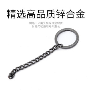 Car Keychain Metal Zinc Alloy 14-Link Chain Gunmetal Plating For Vehicle <b>Keys</b> Accessory - Product Image 4
