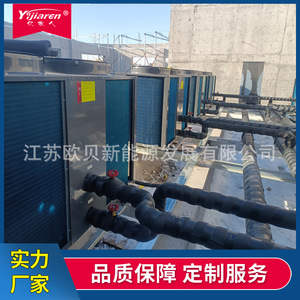 Air Source Heat Pump Water <b>Heater</b> Storage Commercial High <b>Efficiency</b> Metal Housing R410A Electric Powered - Product Image 3