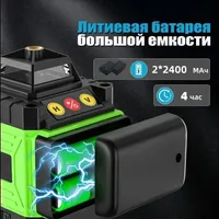 Niveau laser industriel professionnel 4D à faisceau vert 360° autonivelant, modèle à impulsions pour extérieur, batterie au lithium HYTD