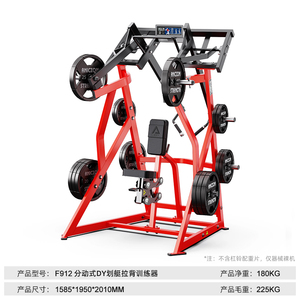 Thương mại máy tập thể <span class=keywords><strong>d</strong></span>ục thép tấm nạp iso-bên Hàng aniczon f912 cho trở lại ngực tập thể <span class=keywords><strong>d</strong></span>ục Max người <span class=keywords><strong>d</strong></span>ùng Trọng lượng 380kg - Product Image 2