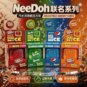 สินค้าพร้อมส่ง ขายดีข้ามประเทศ ของเล่นคลายเครียด น้ำแข็งก้อนสี่เหลี่ยมรสมาลโตส บีบเล่นได้ สำหรับวัยรุ่น - Product Image 2