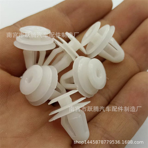 Clips de Plástico Blancos para Paneles de Puerta, Sujetadores Huecos para Reequipamiento Automotriz, Uso General, Número de Pieza 001 - Product Image 1