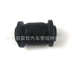 Buje de Suspensión Toyota 48654-02050 de Goma No Independiente para Brazo de Control de Vehículo - Product Image 1