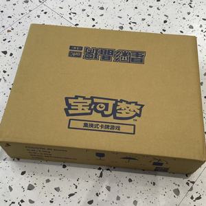 Cartes à collectionner <span class=keywords><strong>Pokémon</strong></span> TCG en chinois simplifié 17.0 : Lancement du Stellar Crystal le 15 mai, révélation du booster pack Terastal Pikachu - Product Image 6
