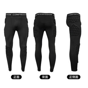 Anti-Kollisionsanzug Torwart-Trikot Basketball Fußball Spiel-Trainingsanzug - Product Image 1