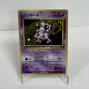 Carte Pokémon Meganium Holo Rare Vintage 2005 150HP DIY TCG Accessoires d'Artisanat Vente en Gros Cadeaux Décoration de Collection - Product Image 3
