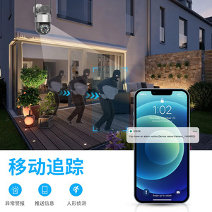Cámara Esférica Yoosee para Exteriores de 5Mp con Zoom 20X, Almacenamiento en la Nube, Intercomunicador, Visión Nocturna de 30M para Seguridad del Hogar - Product Image 2