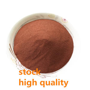 سعر مسحوق النحاس وسعر الخام - Product Image 2