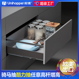 Unihopper Adjustable Height Drawer Slides With Soft Closing <b>Concealed</b> Design For Kitchen Cabinet Drawer - Product Image 3