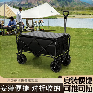 Extra Large Outdoor <b>Camping</b> Cart Foldable Four Wheel Telescopic Handle <b>Storage</b> Portable For Picnic Fishing - Product Image 4