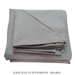 Roman Umbrella Canopy Replacement Polyester Fabric 2.5kg Anti Uv Outdoor Garden Patio Sunshade Cover Courtyard Villa Beach Use - Product Image 5