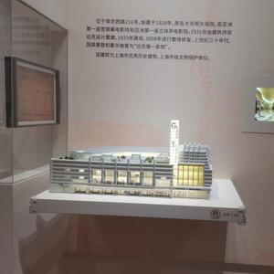 Mô hình tòa nhà văn phòng 3D thiết kế mô hình tòa nhà văn phòng kiến trúc và mô hình xây dựng sân vận động tùy chỉnh - Product Image 4