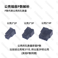 Champion MX3.0mm Male Head Connector 43025 Plug Rubber Shell Double Row 2x1/3/4/5/6/7/8P-12P TW